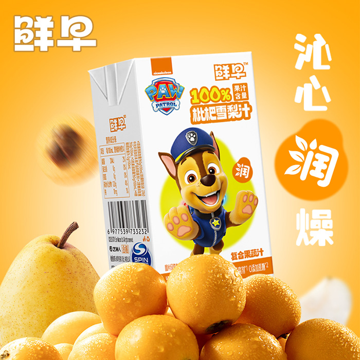 Ʒ�|(zh��)�o�����̙C�o�����r�����������ѩ��֭�\����(j��ng)�N�̼���