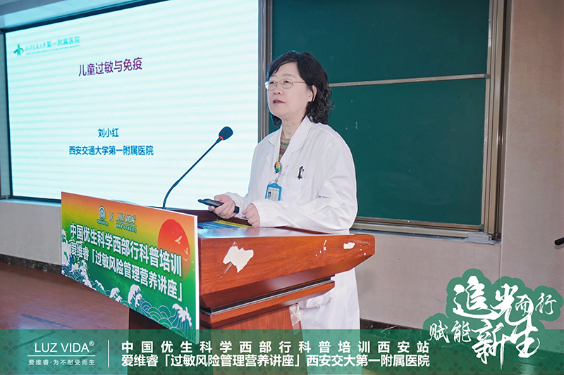 中國優(yōu)生科學協(xié)會&愛維睿過敏風險管理營養(yǎng)講座圓滿成功04.jpg 中國優(yōu)生科學協(xié)會&愛維睿過敏風險管理營養(yǎng)講座圓滿成功04.jpg