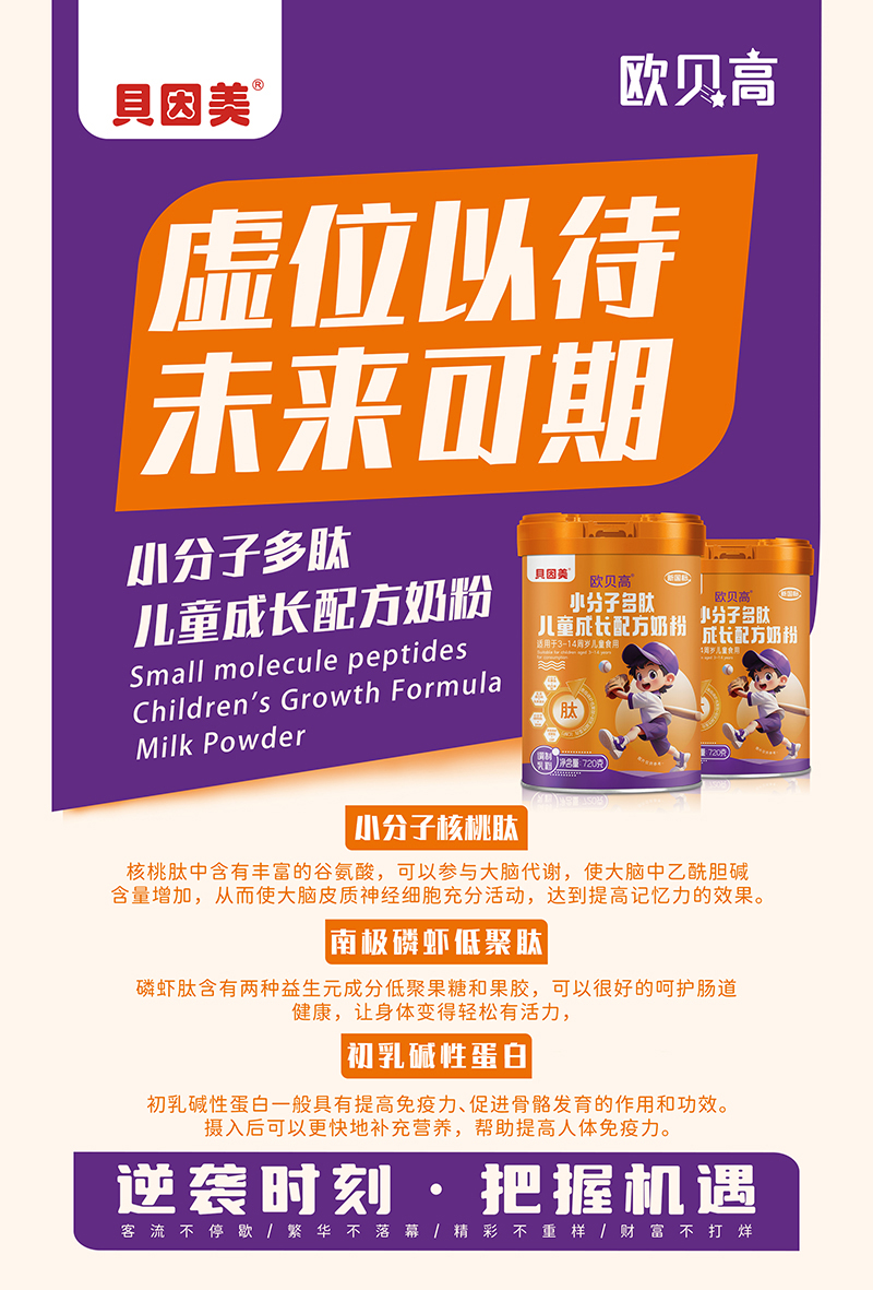 ؐ�����Wؐ��С���Ӷ��ă�ͯ�̷� �ƌW(xu��)�I�B(y��ng)�x�ܳ��L