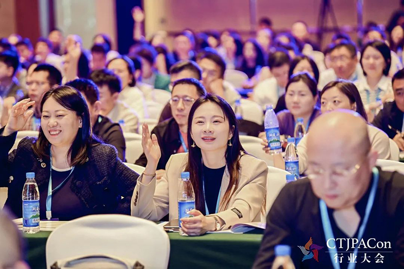 第十五屆中國兒童產(chǎn)業(yè)發(fā)展大會暨中國品牌授權(quán)年會召開16.jpg 第十五屆中國兒童產(chǎn)業(yè)發(fā)展大會暨中國品牌授權(quán)年會召開16.jpg