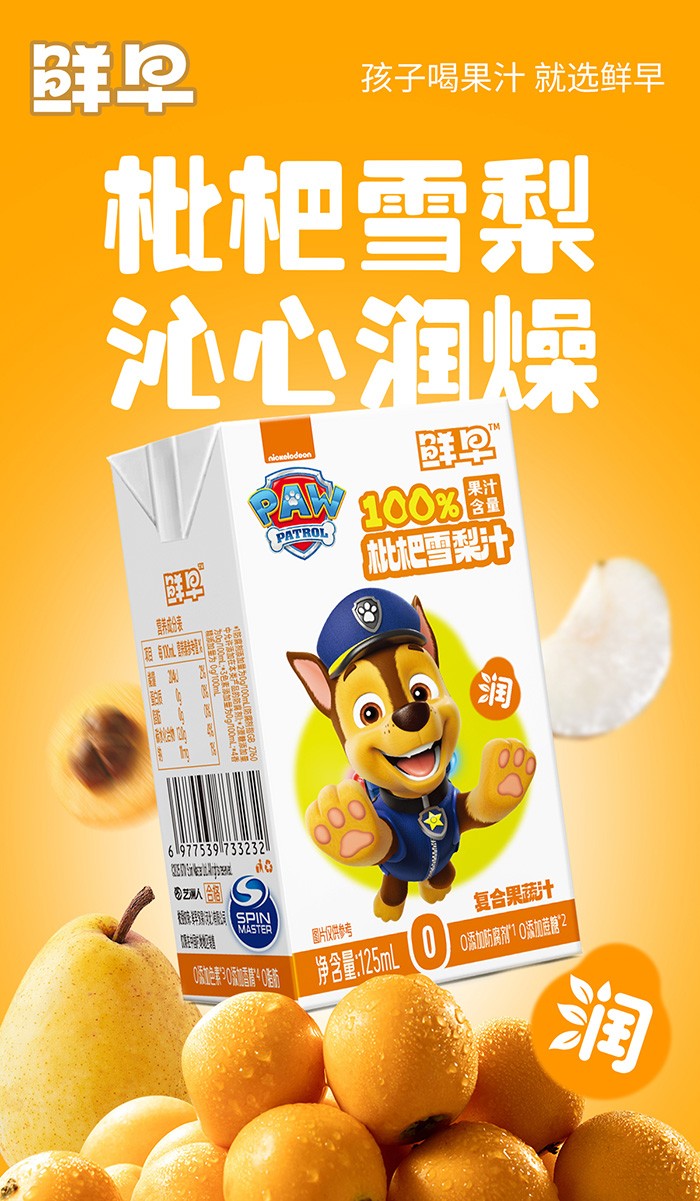 �r�����������ѩ��֭�������Ʒ���x�����̺������Aδ����