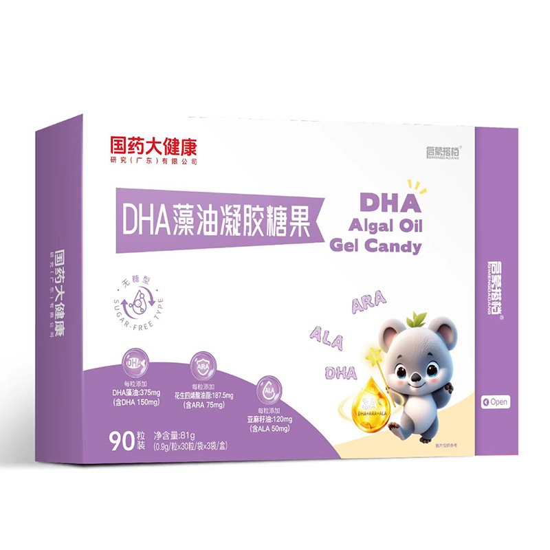 國藥大健康啟蒙搭檔DHA藻油凝膠糖果.jpg