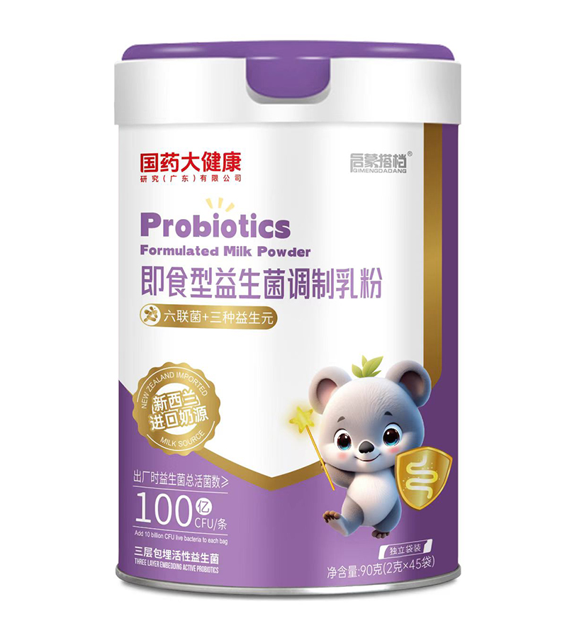 國(guó)藥大健康啟蒙搭檔即食型益生菌調(diào)制乳粉.jpg 國(guó)藥大健康啟蒙搭檔即食型益生菌調(diào)制乳粉.jpg