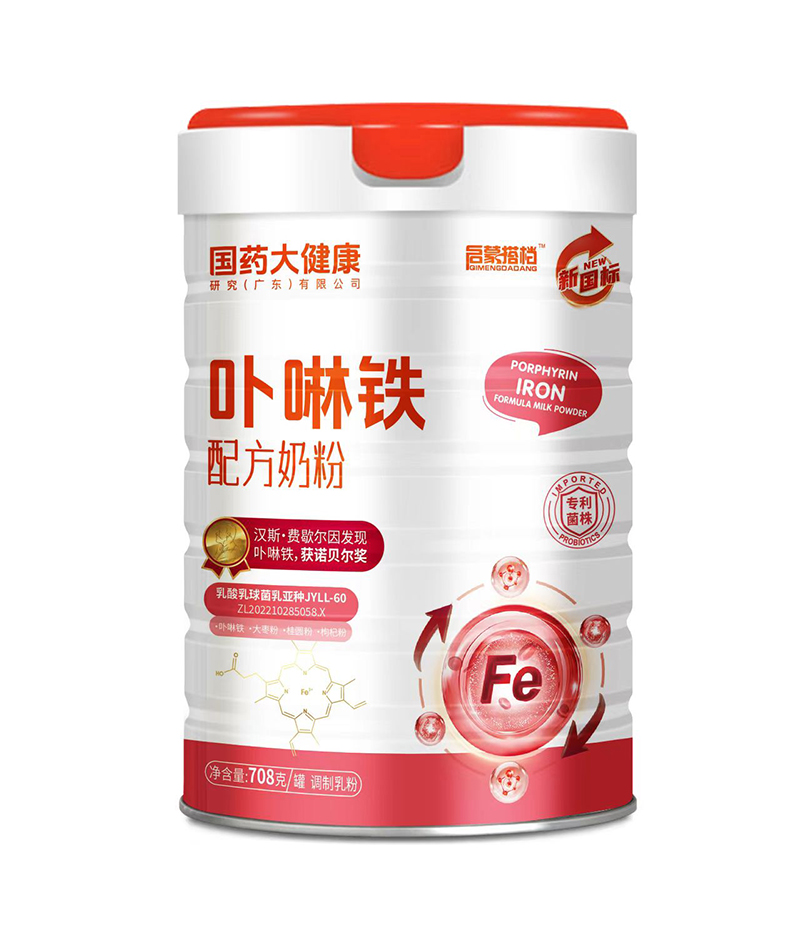 國藥大健康啟蒙搭檔卟啉鐵配方奶粉.jpg