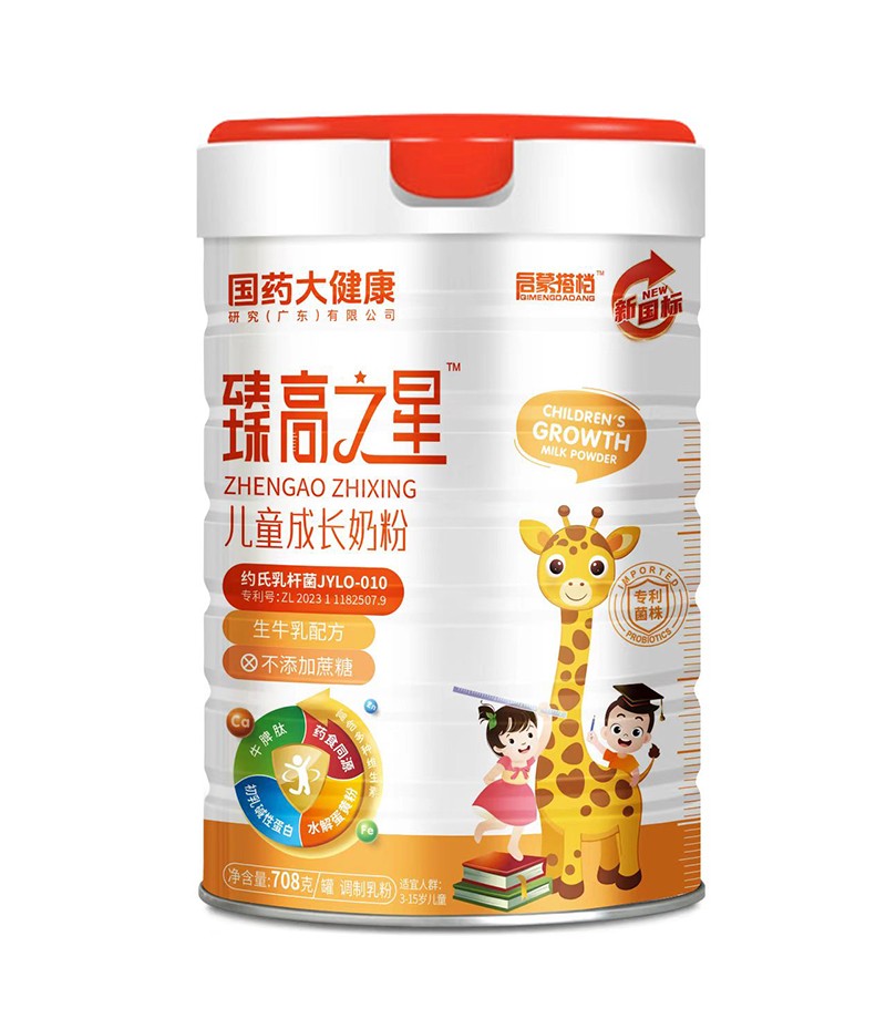 國(guó)藥大健康啟蒙搭檔臻高之星兒童成長(zhǎng)奶粉.jpg