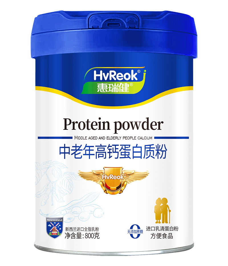 惠瑞健中老年高鈣蛋白質(zhì)粉.jpg 惠瑞健中老年高鈣蛋白質(zhì)粉.jpg