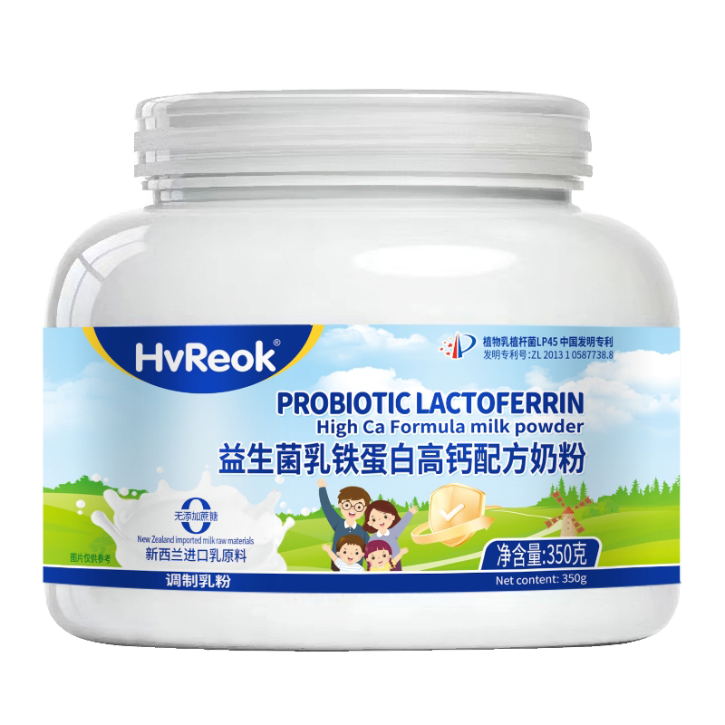 惠瑞健益生菌乳鐵蛋白高鈣配方奶粉.jpg 惠瑞健益生菌乳鐵蛋白高鈣配方奶粉.jpg