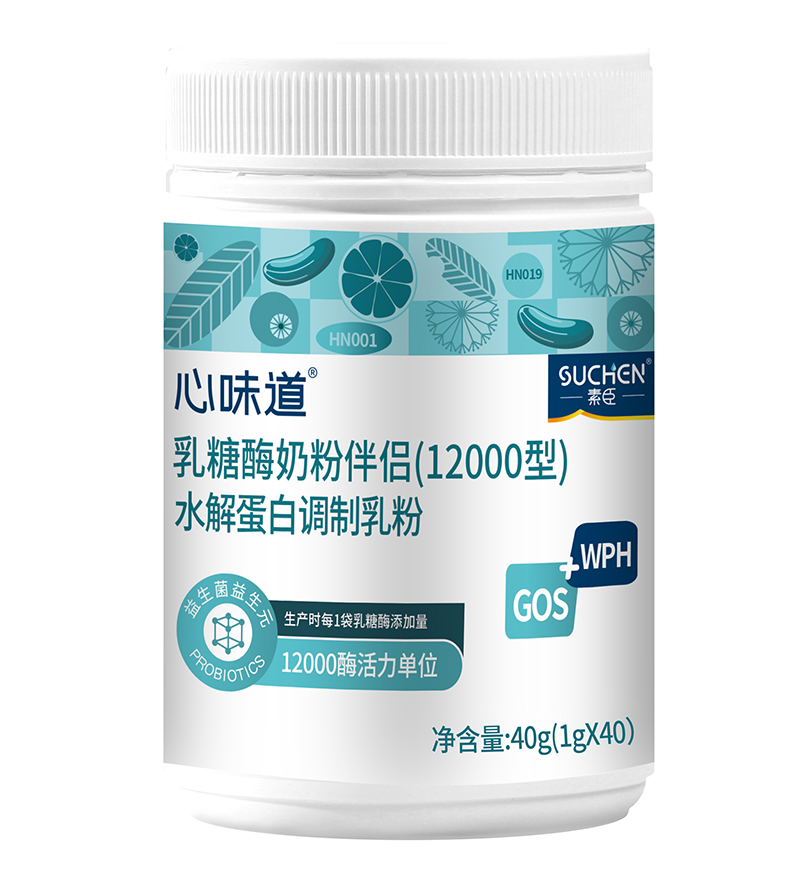 素臣素臣®乳糖酶調(diào)制乳粉.jpg 素臣素臣®乳糖酶調(diào)制乳粉.jpg