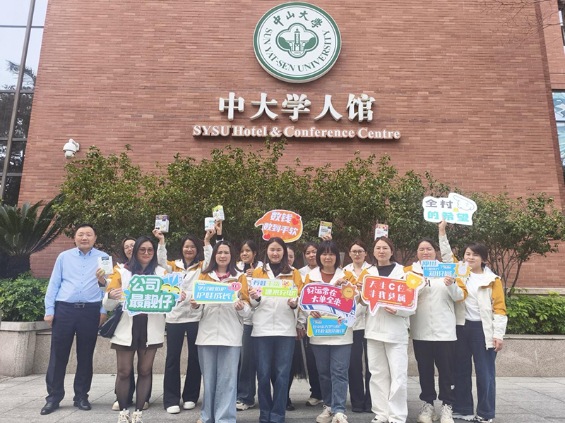 025素臣營(yíng)養(yǎng)•廣州中山大學(xué)#兒科主任醫(yī)師專題培訓(xùn)#圓滿落幕10.jpg 025素臣營(yíng)養(yǎng)•廣州中山大學(xué)#兒科主任醫(yī)師專題培訓(xùn)#圓滿落幕10.jpg