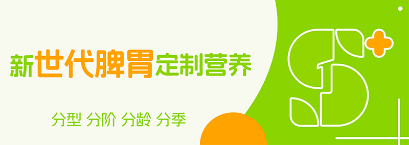 ʩؐ���ļ�Ƣθ��Ʒ�����`�����c����������֮�s��