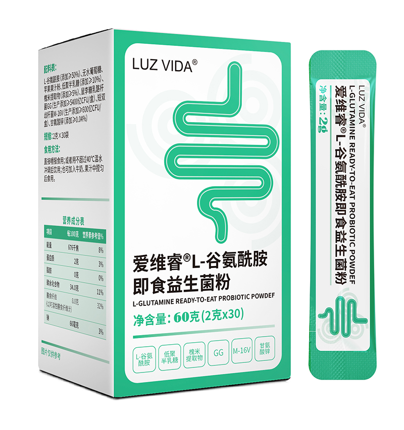 愛(ài)維睿谷氨酰胺.jpg 愛(ài)維睿谷氨酰胺.jpg