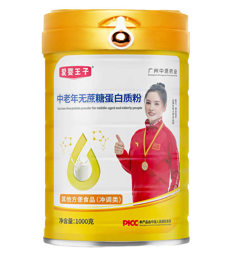 愛嬰王子中老年無蔗糖蛋白質粉.jpg 愛嬰王子中老年無蔗糖蛋白質粉.jpg