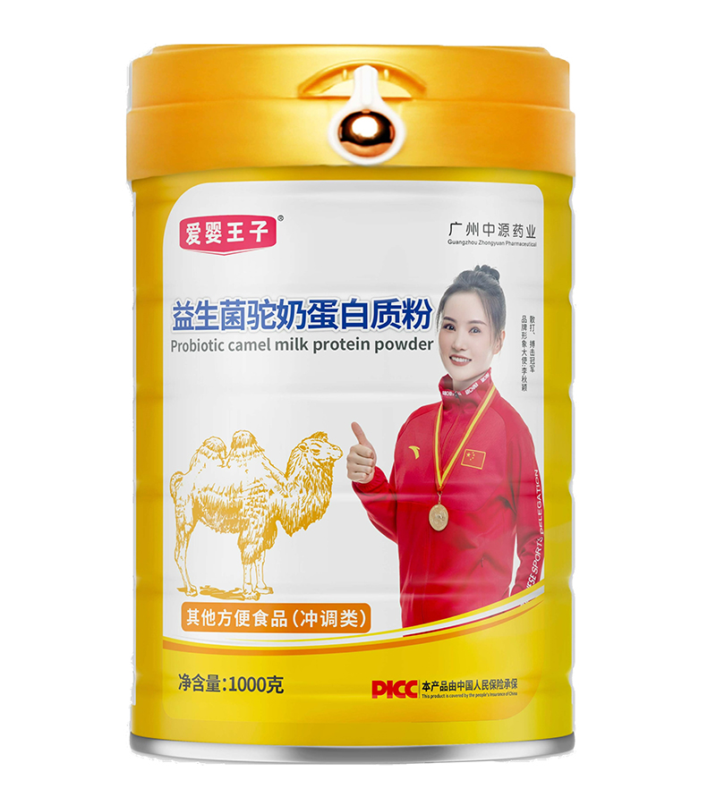 愛嬰王子益生菌駝奶蛋白質粉.jpg 愛嬰王子益生菌駝奶蛋白質粉.jpg