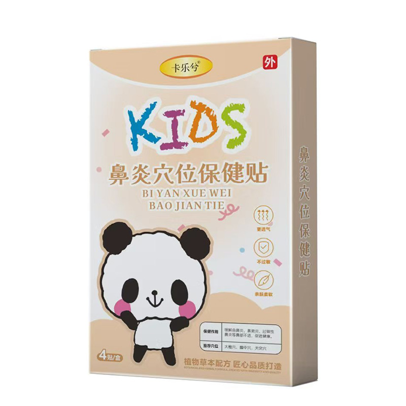 �ƌW(xu��)�o(h��)���·�ʽ�������⃺ͯѨλ�N�\����������(chu��ng)ؔ(c��i)���{(l��n)��