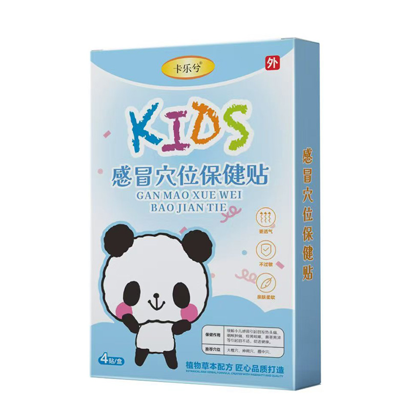 Ʒ���������̙C(j��)�o�����������ðѨλ�����N���������