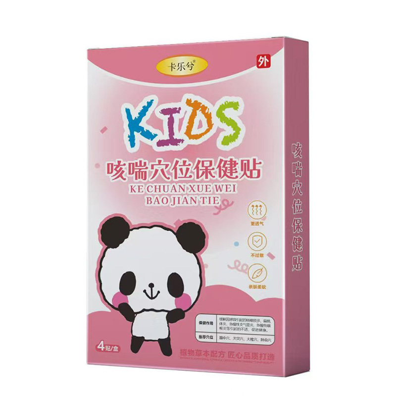 卡樂兮咳喘穴位保健貼