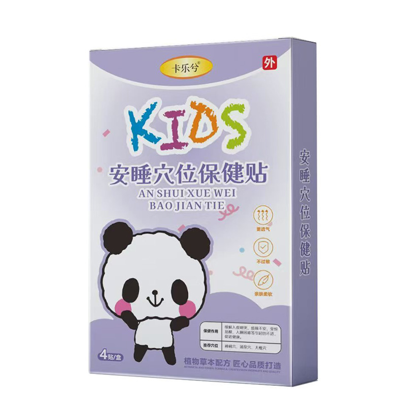 卡樂兮安睡穴位保健貼
