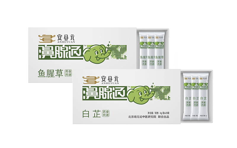 安合元鼻腺通食療-白芷 魚(yú)腥草組合.jpg