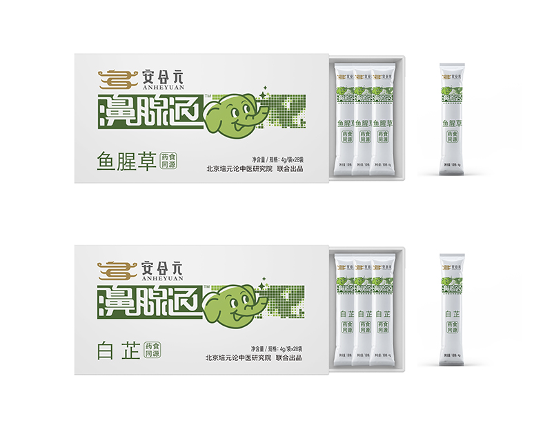 安合元鼻腺通食療-白芷 魚(yú)腥草.jpg