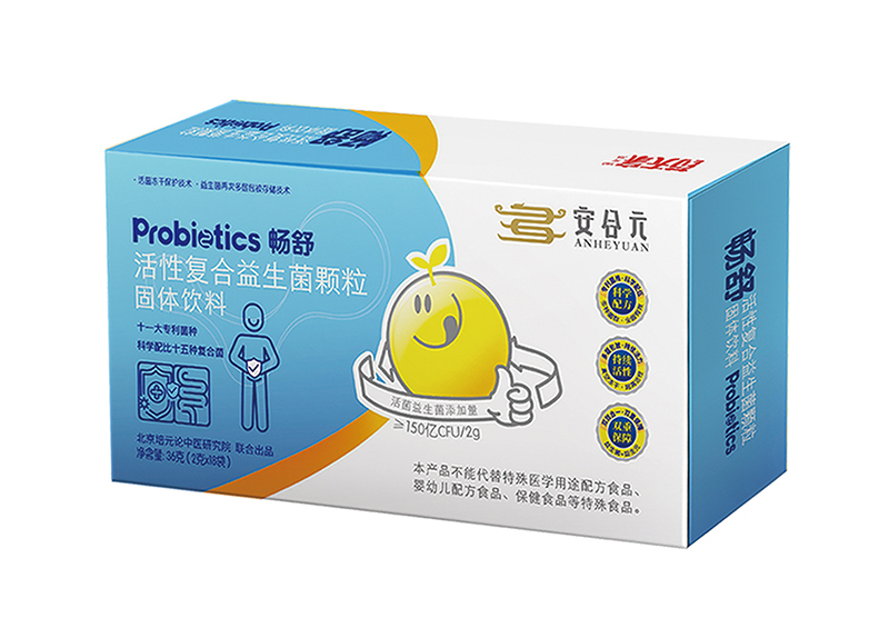 安合元暢舒活性復(fù)合益生菌顆粒.jpg