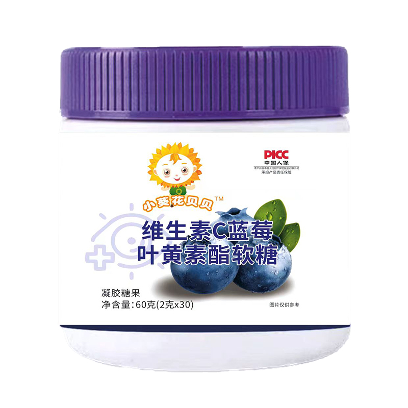 小葵花貝貝維生素C藍莓葉黃素酯軟糖.jpg 小葵花貝貝維生素C藍莓葉黃素酯軟糖.jpg