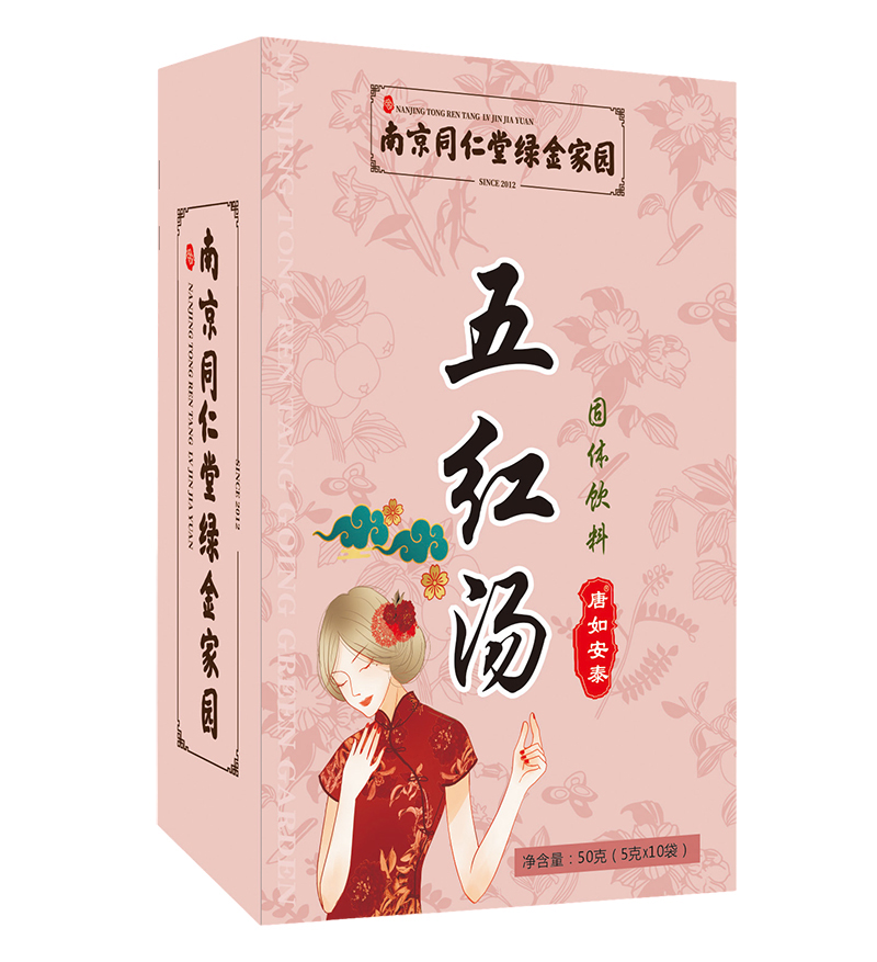 南京同仁堂綠金家園五紅湯.jpg 南京同仁堂綠金家園五紅湯.jpg