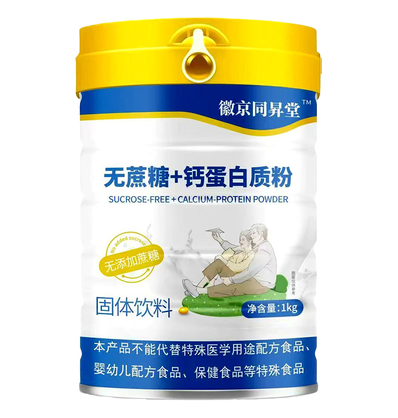 徽京同昇堂無蔗糖+鈣蛋白質(zhì)粉.jpg 徽京同昇堂無蔗糖+鈣蛋白質(zhì)粉.jpg