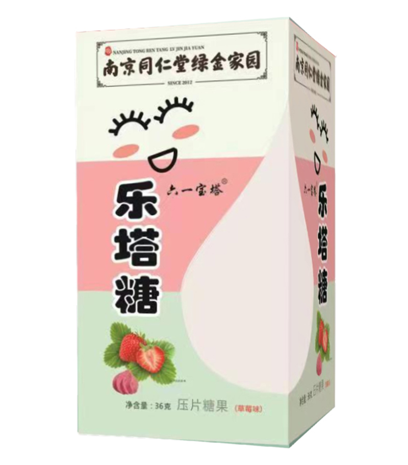 南京同仁堂綠金家園樂(lè)塔糖(草莓味).jpg