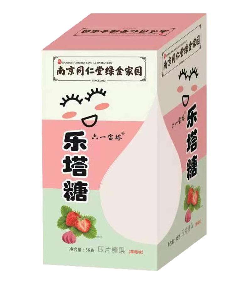 南京同仁堂綠金家園樂(lè)塔糖(草莓味)01.jpg