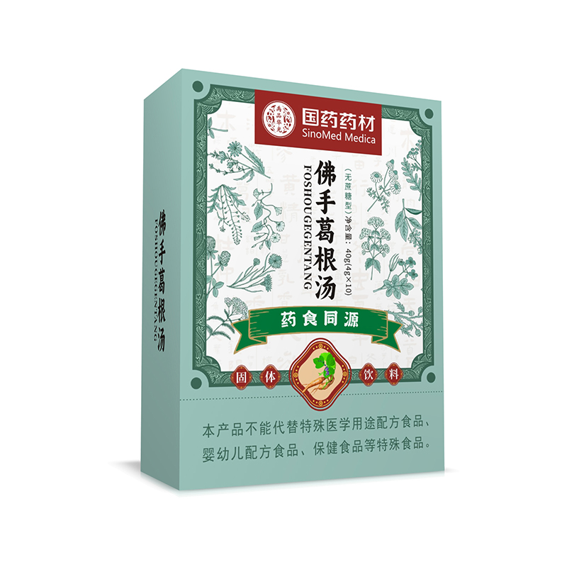 國藥藥材佛手葛根湯.jpg 國藥藥材佛手葛根湯.jpg