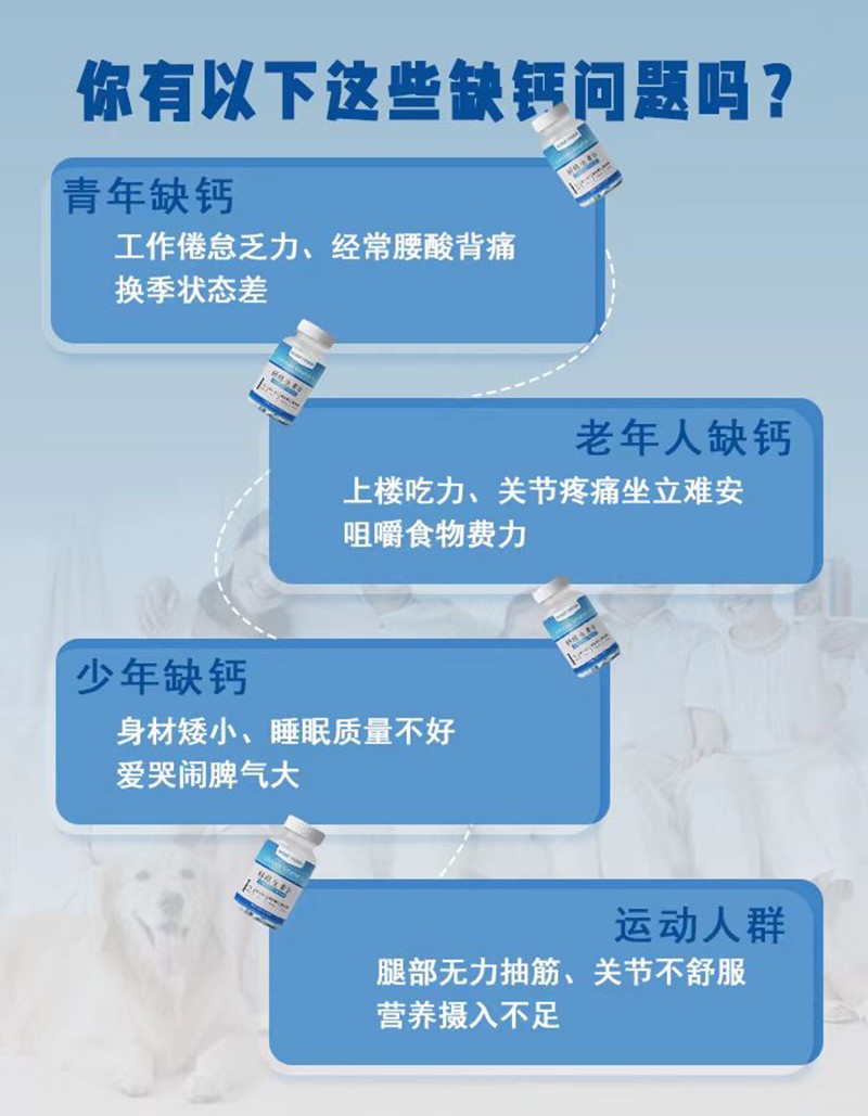 ENERGY TYCOON鈣維生素D03.jpg