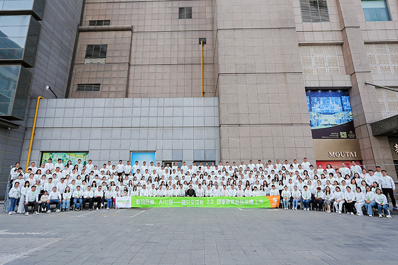 ʩؐ�����L2.0���ļ�Ƣθ��Ʒ�l(f��)�����A�M��Ļ��AI�x��+�ļ��I�B(y��ng)������_��ĸ�뽡���¼o(j��)Ԫ��