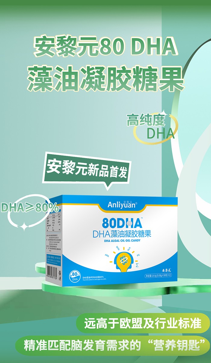 �߼��� + �����䷽������Ԫ DHA �������z�ǹ�ȫ�����̆���(d��ng)