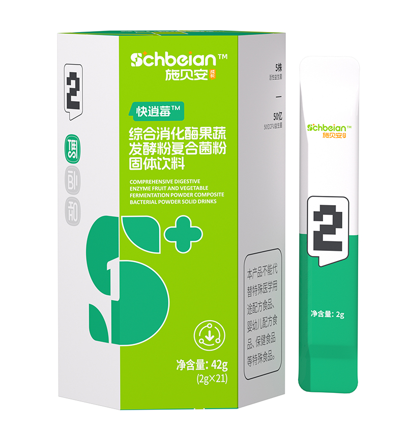 施貝安2號快逍莓綜合消化酶果蔬發(fā)酵粉復合菌粉固體飲料.jpg
