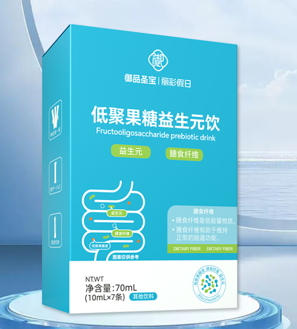 低聚果糖益生元飲.jpg 低聚果糖益生元飲.jpg