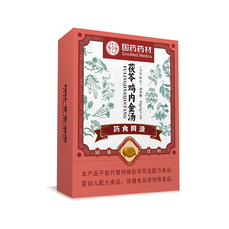 國(guó)藥藥材茯苓雞內(nèi)金湯