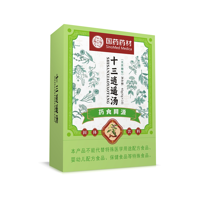 國(guó)藥藥材十三逍遙湯