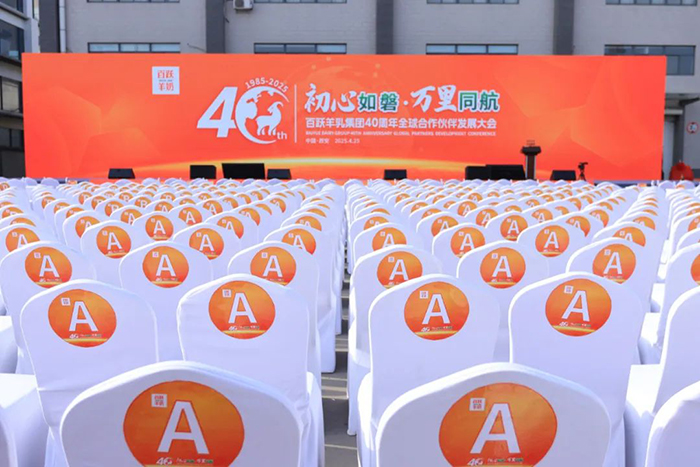 2025Ŀ��(bi��o)2�f�������S���鼯�F(tu��n)40����ȫ��������l(f��)չ����A�M�e��