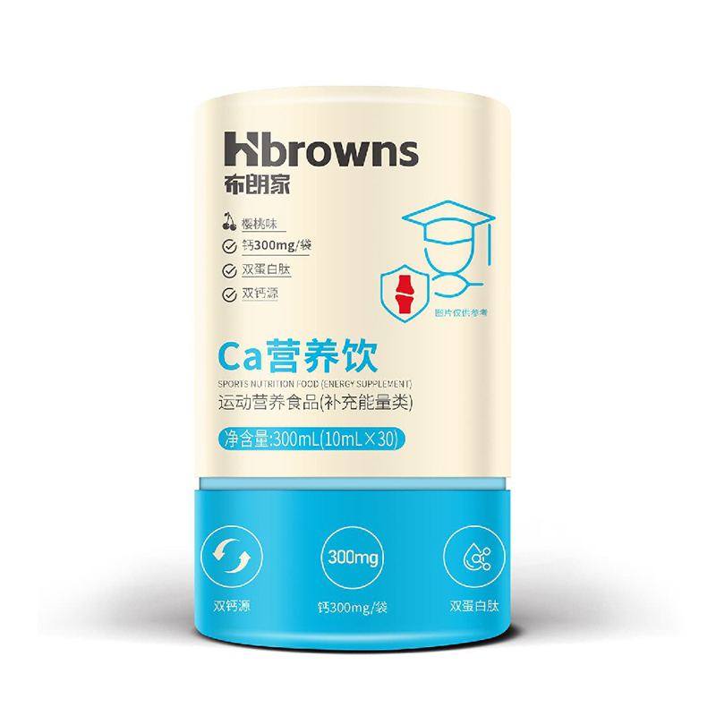 布朗家Ca鈣運(yùn)動營養(yǎng)補(bǔ)充品.jpg