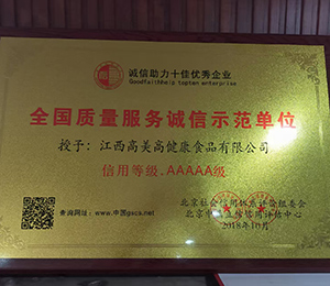  ȫ��(gu��)�|(zh��)������(w��)�\(ch��ng)��ʾ����λ