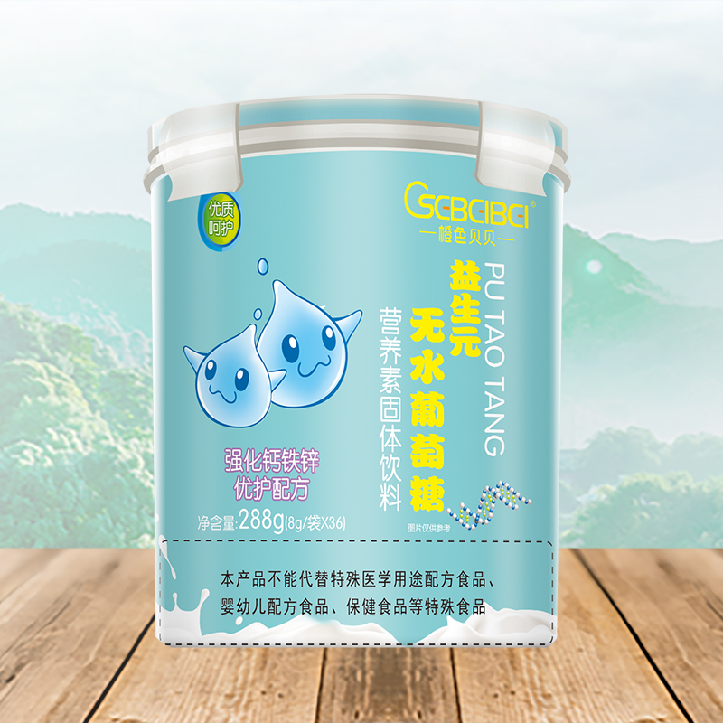 橙色貝貝益生元無水葡萄糖 強化鈣鐵鋅.jpg 橙色貝貝益生元無水葡萄糖 強化鈣鐵鋅.jpg