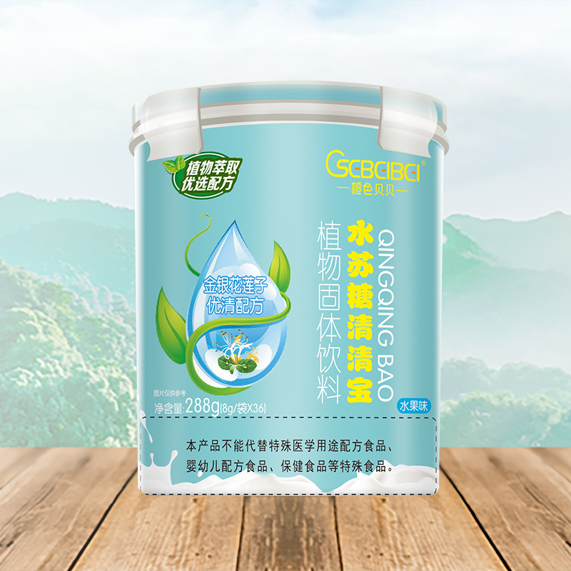 橙色貝貝水蘇糖清清寶 金銀花蓮子優(yōu)清配方.jpg 橙色貝貝水蘇糖清清寶 金銀花蓮子優(yōu)清配方.jpg