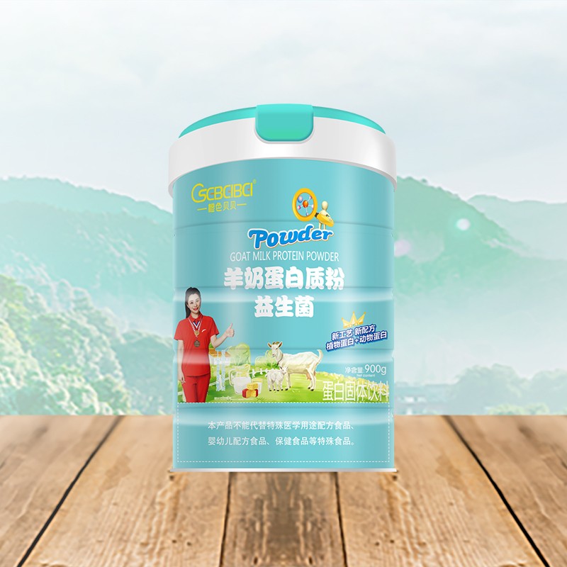 橙色貝貝羊奶蛋白質(zhì)粉 益生菌.jpg