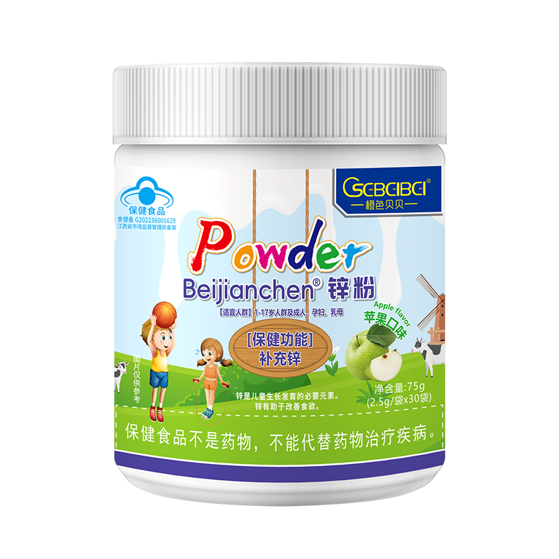 橙色貝貝藍帽鋅粉.jpg 橙色貝貝藍帽鋅粉.jpg