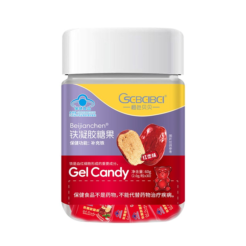 橙色貝貝藍(lán)帽鐵凝膠糖果