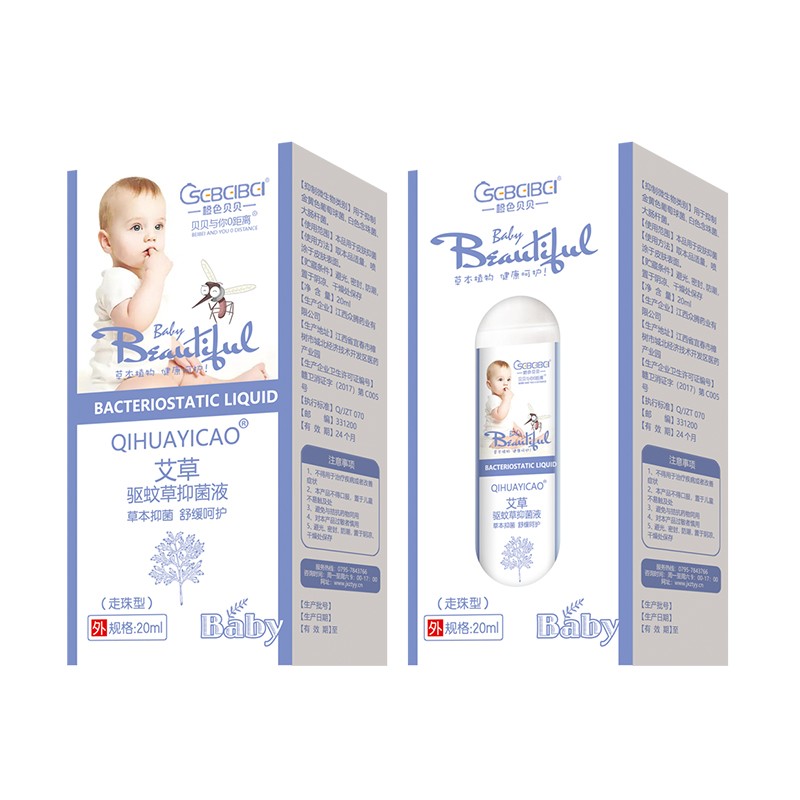 橙色貝貝艾草走珠驅草蚊抑菌液盒裝