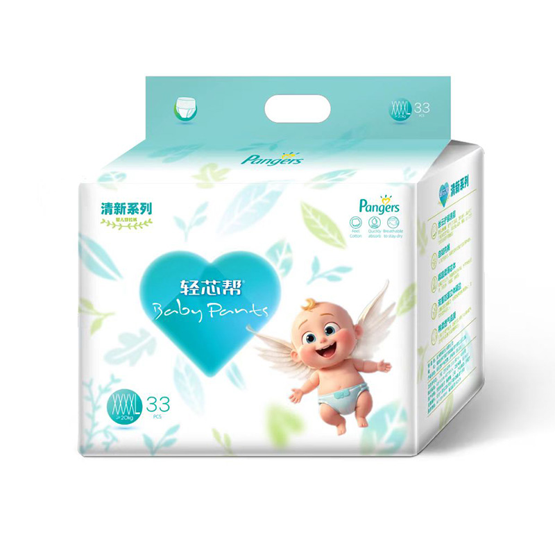 輕芯幫·清新系列嬰兒穿拉褲XXXXL33.jpg 輕芯幫·清新系列嬰兒穿拉褲XXXXL33.jpg