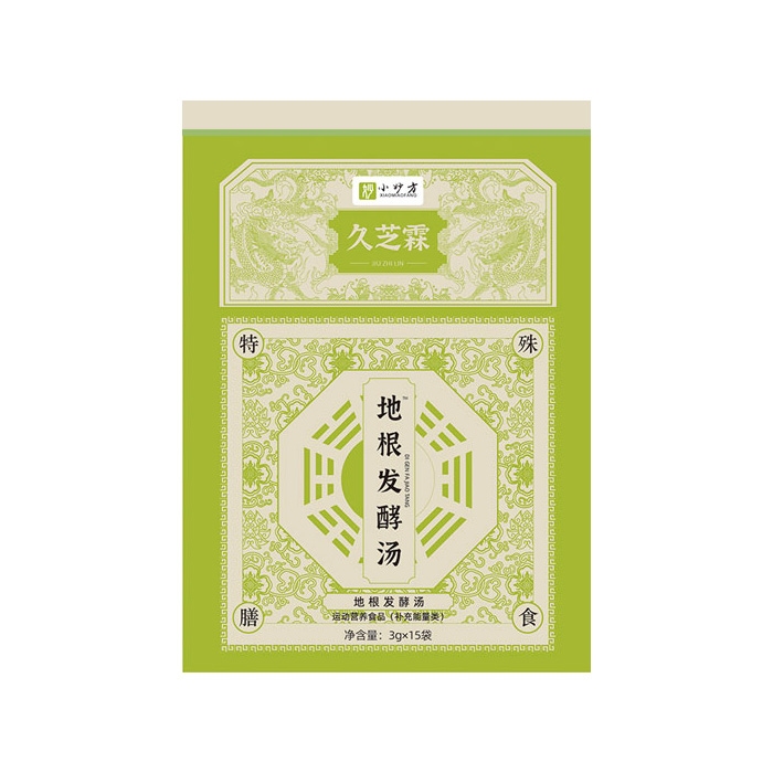 久芝霖地根發(fā)酵湯.jpg 久芝霖地根發(fā)酵湯.jpg