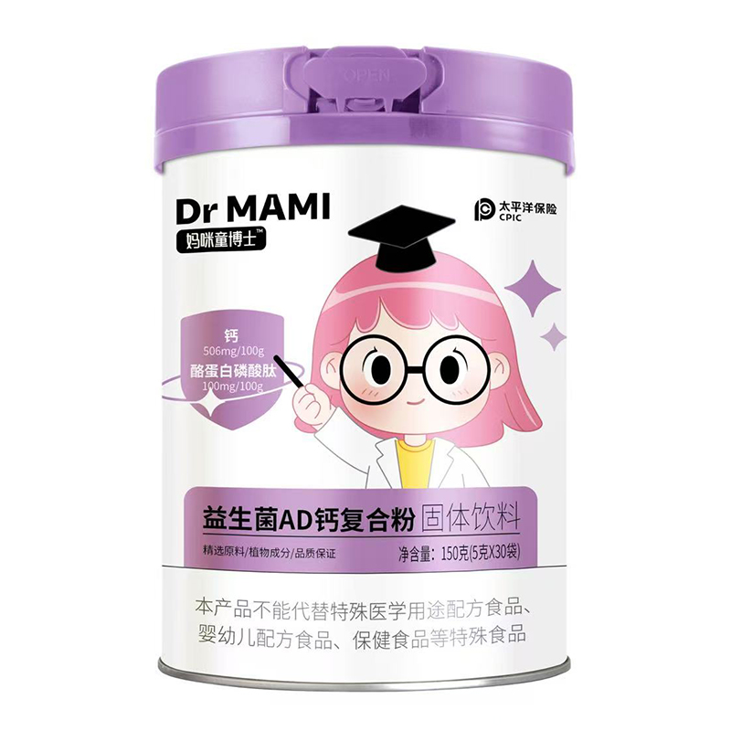 媽咪童博士益生菌AD鈣復合粉固體飲料.jpg 媽咪童博士益生菌AD鈣復合粉固體飲料.jpg