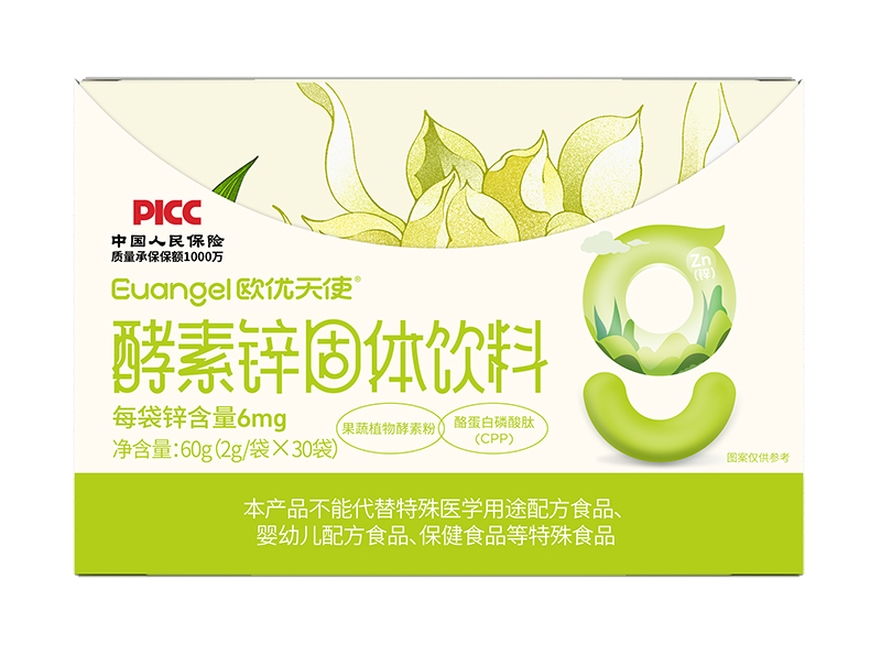 歐優(yōu)天使酵素鋅固體飲料.jpg
